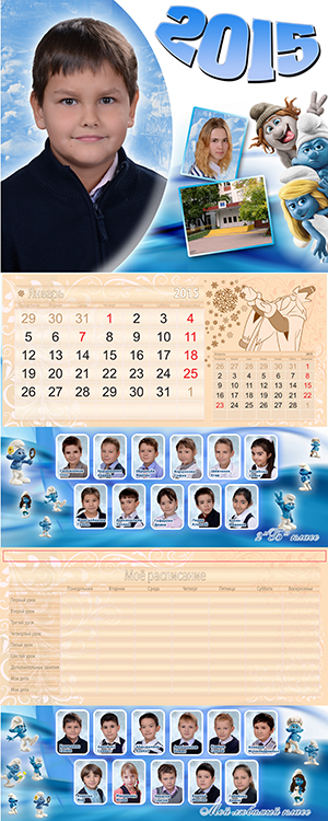 школьный квартальный календарь с портретом, перекидной календарь, фотокалендарь, печать календарей Бабушкинская