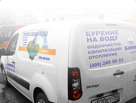Изготовление наружной рекламы (прием заказов на Бабушкинской): Оклейка автомобилей. Реклама на транспорте